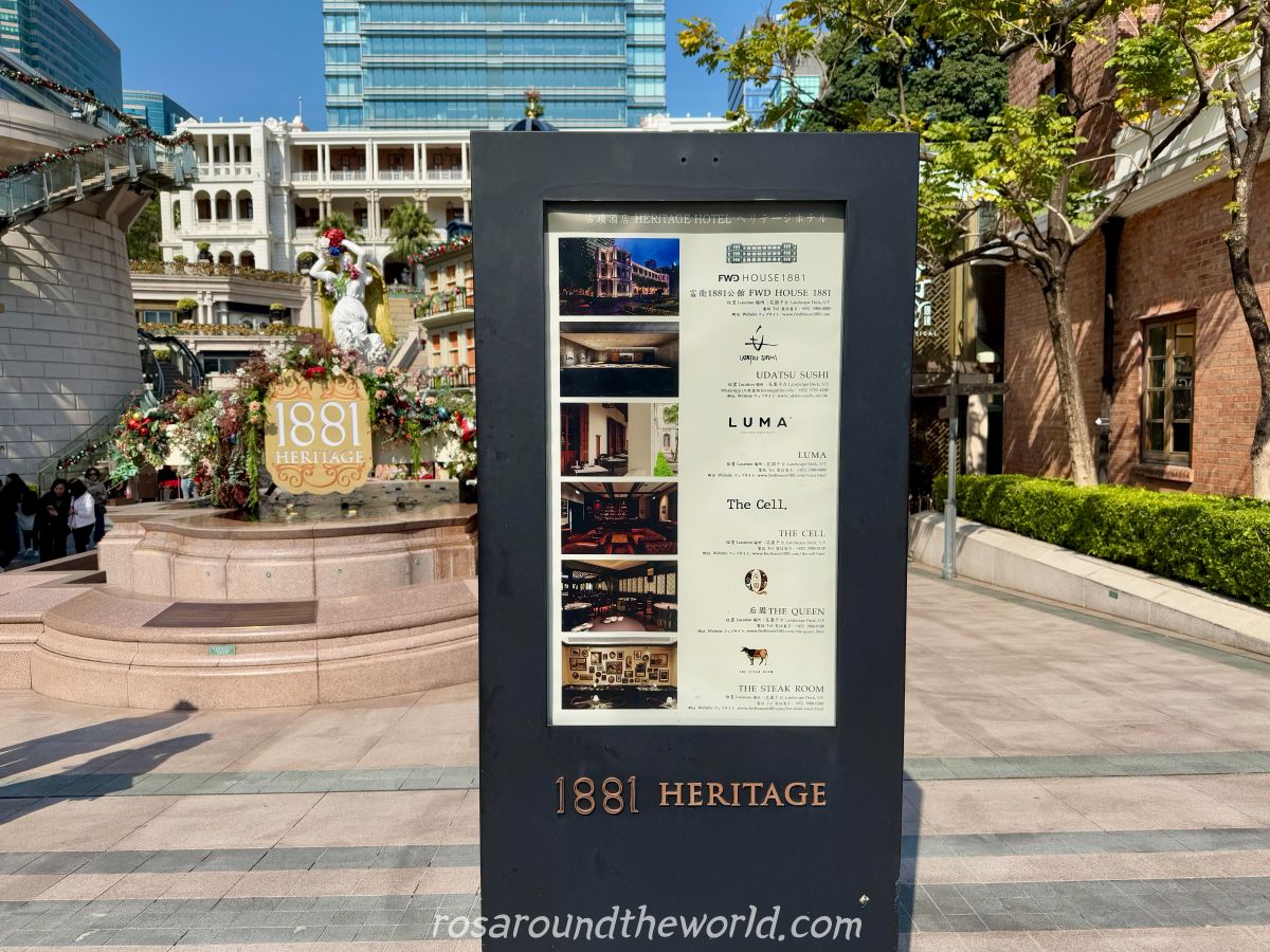【香港尖沙咀景點】1881 Heritage,絕美歐式風格建築,免費參觀拍照! - 第11張圖