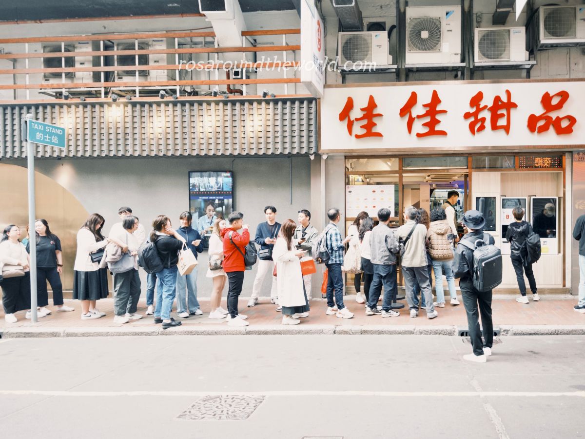 【2025佐敦美食】佳佳甜品香港菜單,連續9年米其林必比登推薦! - 第2張圖