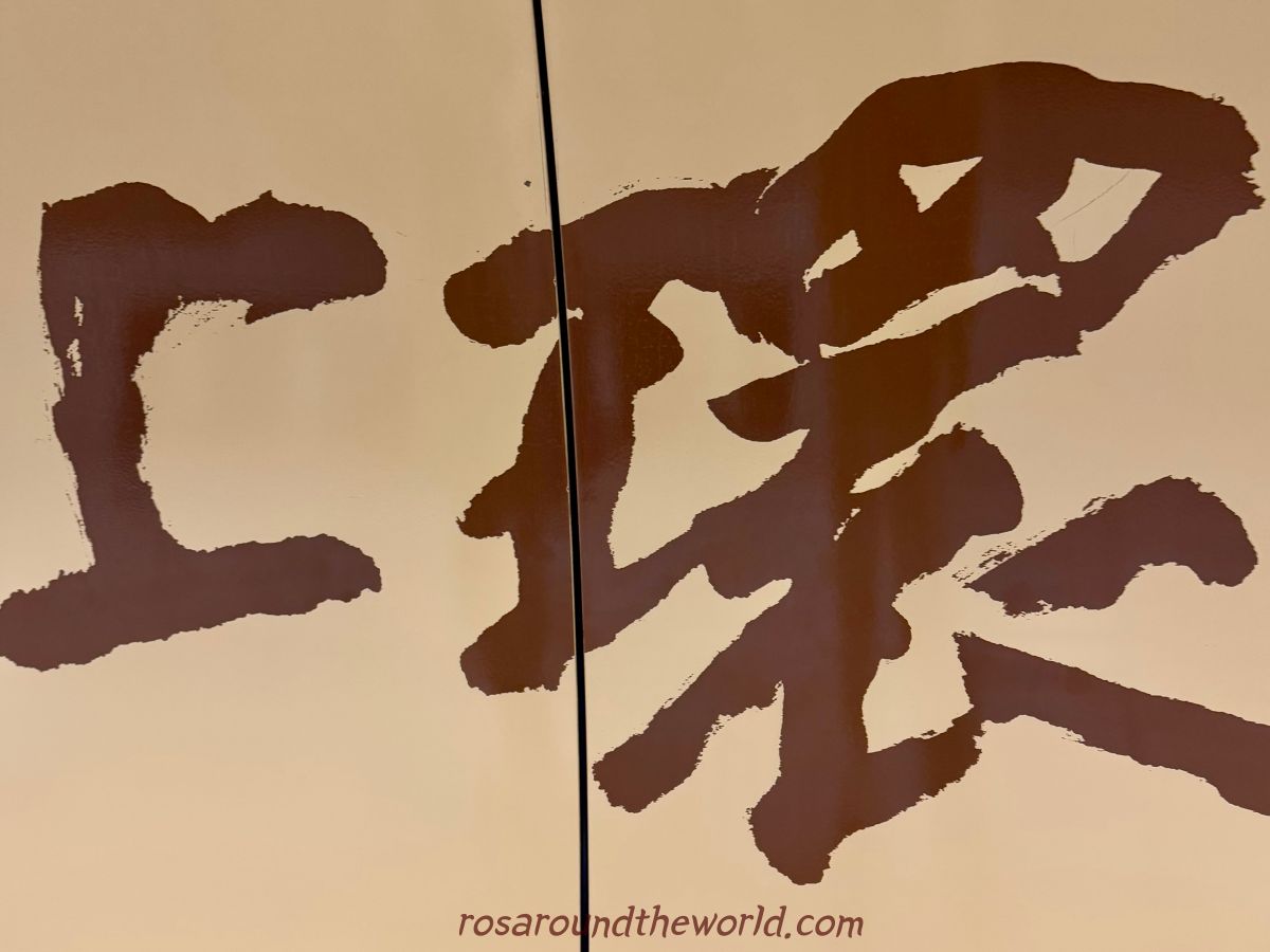 【2025香港景點】嘉咸街壁畫怎麼去?IG爆紅的中環塗鴉牆 - 第5張圖