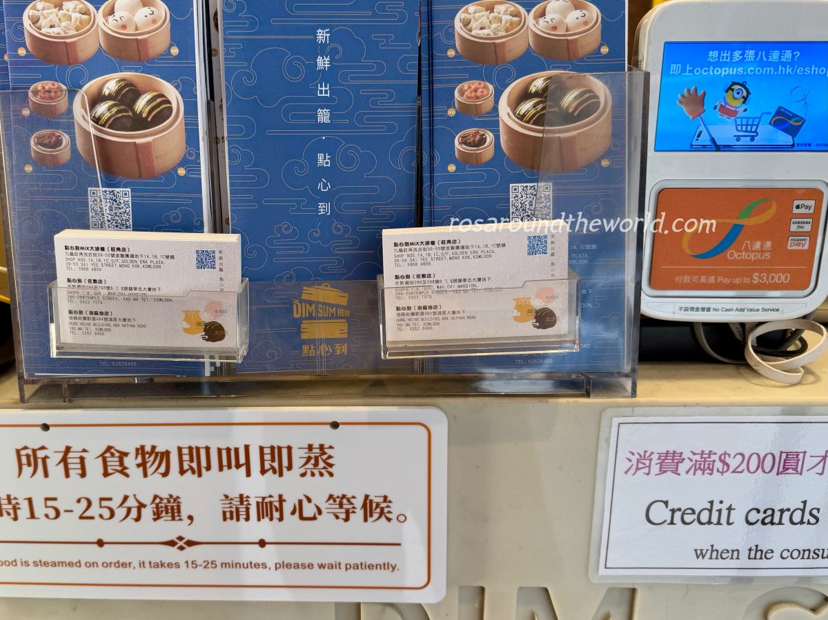 【2025香港美食】點心到:CP值超高港點,內行人都吃這家! - 第9張圖
