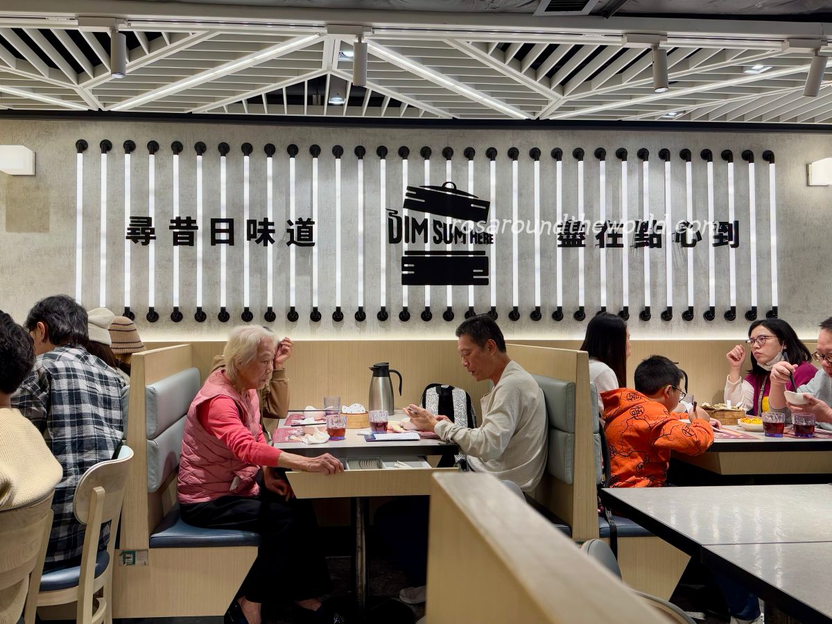 【2025香港美食】點心到:CP值超高港點,內行人都吃這家! - 第3張圖