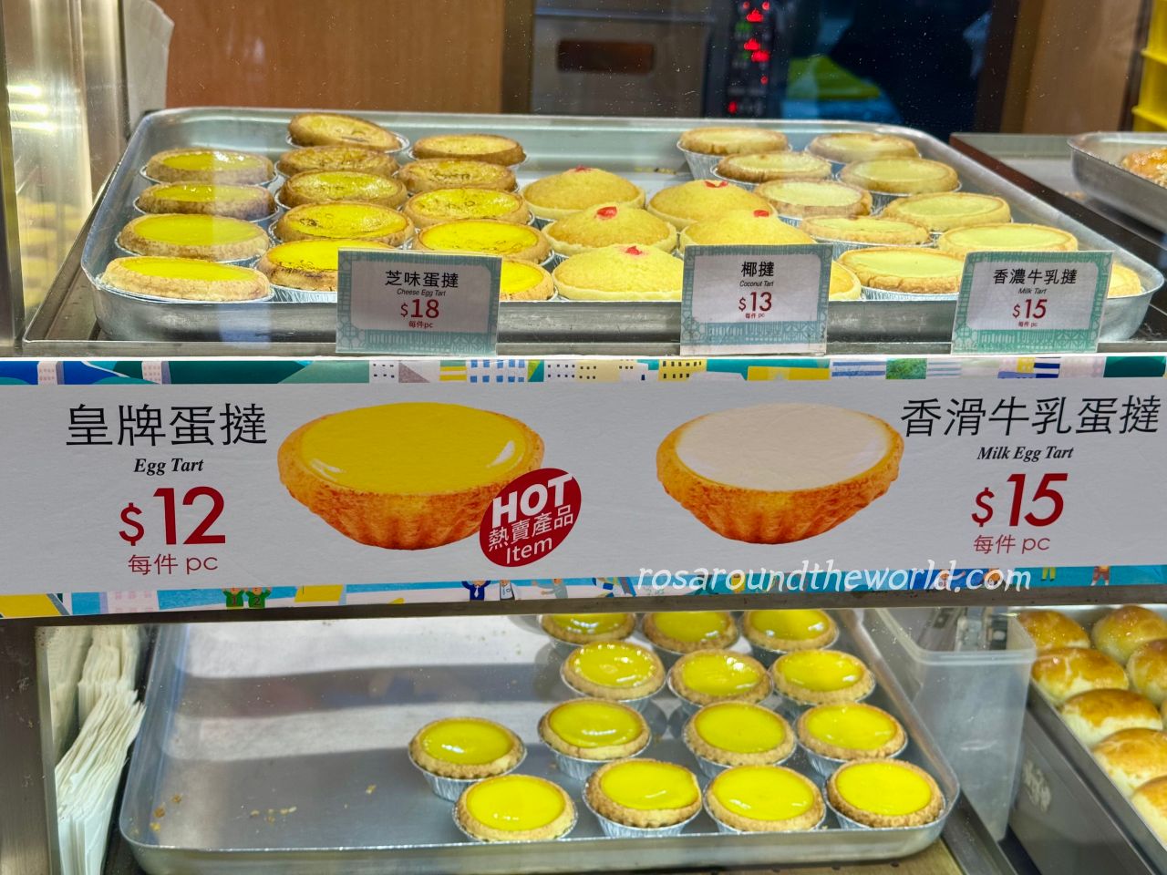 【香港必買伴手禮】泰昌餅家,全香港最好吃的蛋撻是這家! - 第2張圖