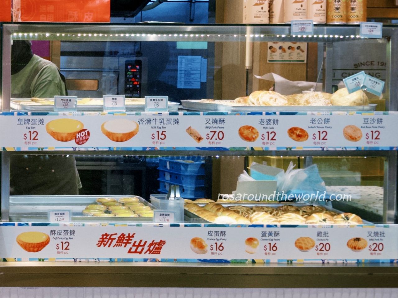 【香港必買伴手禮】泰昌餅家,全香港最好吃的蛋撻是這家! - 第4張圖