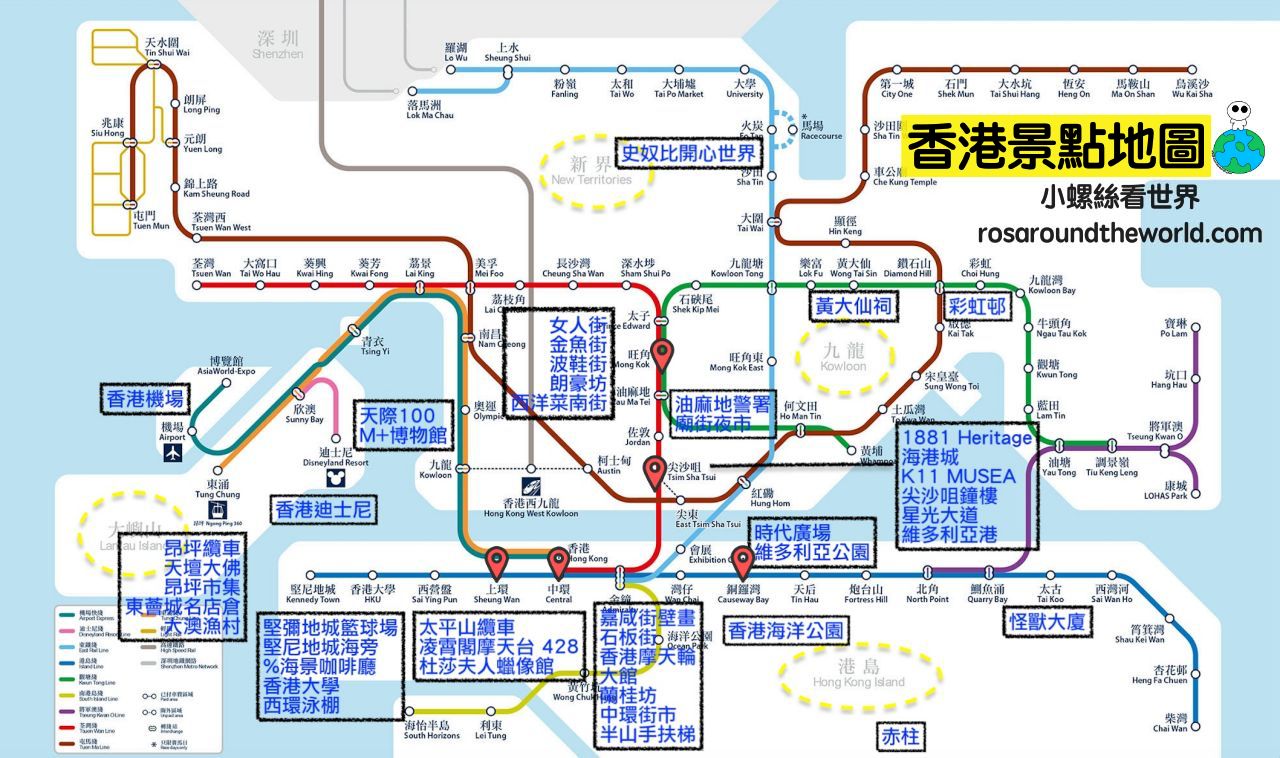 【2025香港自由行】花費預算/交通住宿/景點行程 - 第3張圖