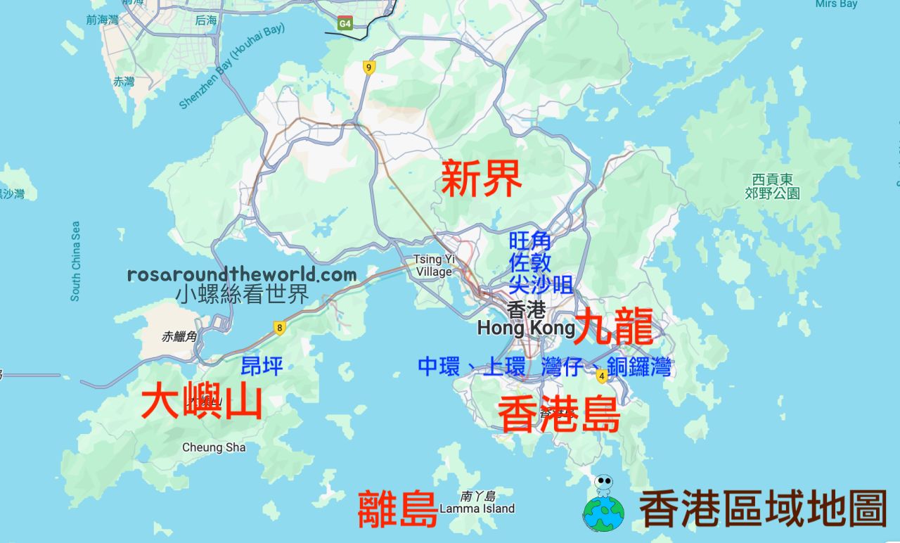 【2025香港自由行】花費預算/交通住宿/景點行程 - 第1張圖