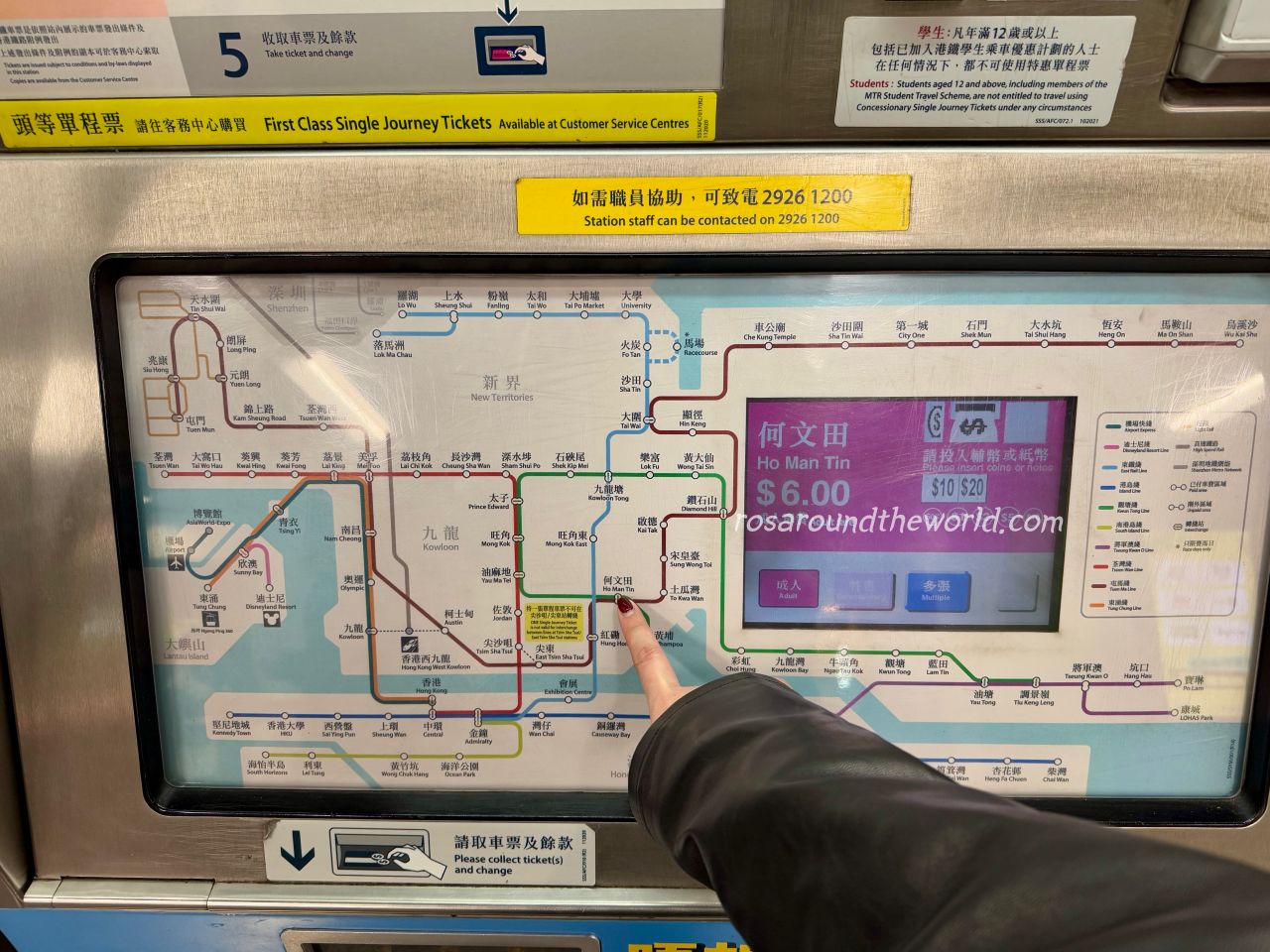 【香港交通全攻略】機場快線、八達通教學、6種交通工具整理 - 第4張圖