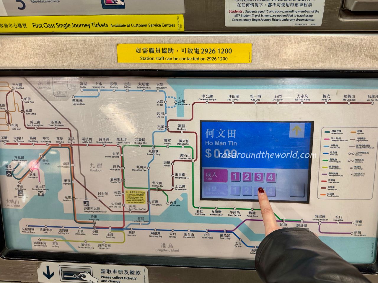 【香港交通全攻略】機場快線、八達通教學、6種交通工具整理 - 第5張圖