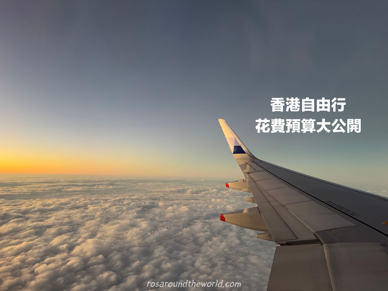 【香港四天三夜】2種路線規劃、花費、親子行程(附地鐵景點地圖) - 第4張圖