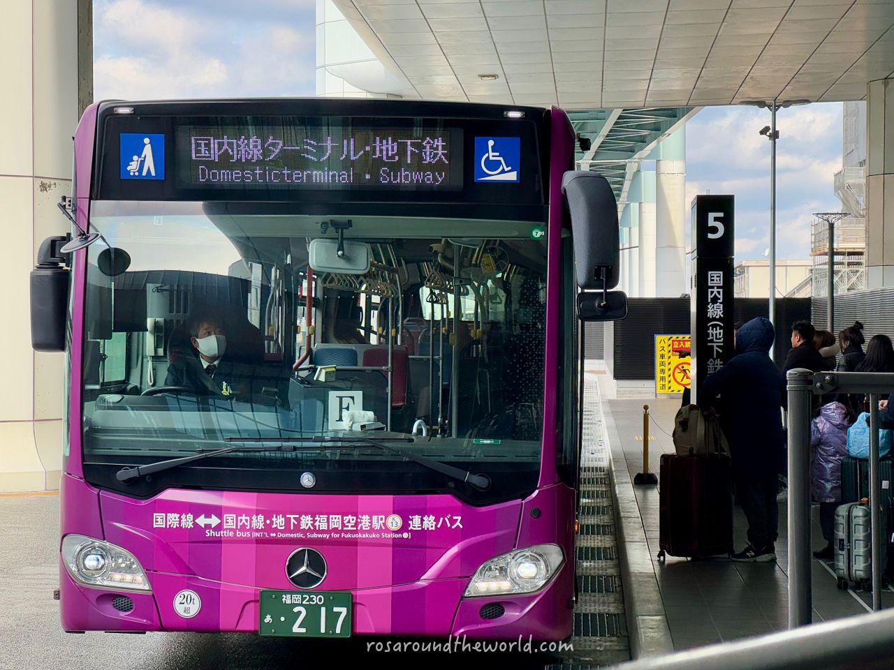 【2025福岡機場交通】福岡機場怎麼到博多車站&最新免稅店資訊 - 第3張圖