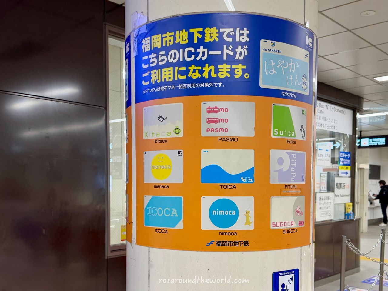 【2025福岡機場交通】福岡機場怎麼到博多車站&最新免稅店資訊 - 第7張圖