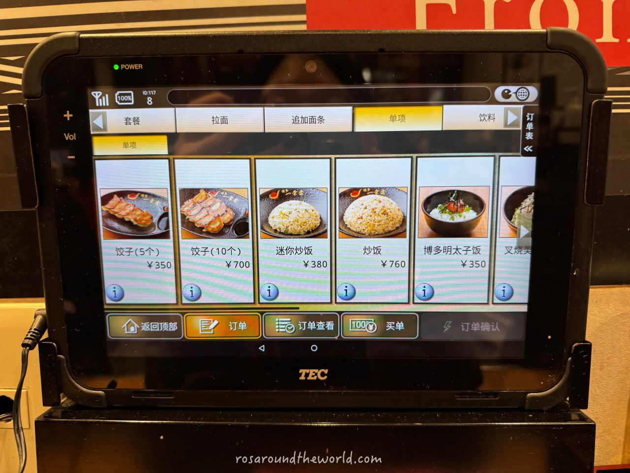 【2025福岡美食】博多一幸舍拉麵,元祖泡系豚骨拉麵 - 第6張圖