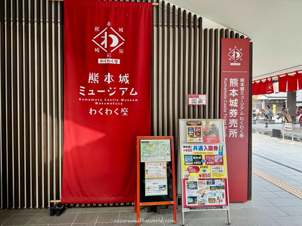 【2025熊本自由行】熊本城開放時間&修復進度、美食攻略 - 第3張圖