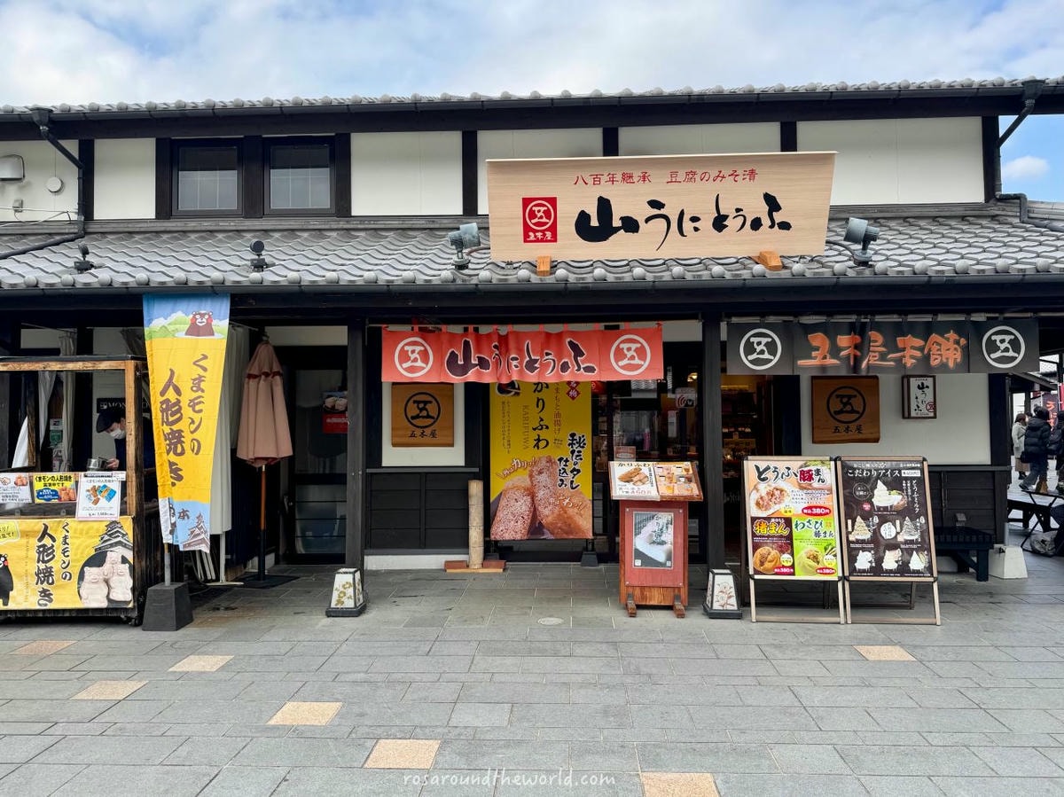 【2025熊本自由行】熊本城開放時間&修復進度、美食攻略 - 第16張圖