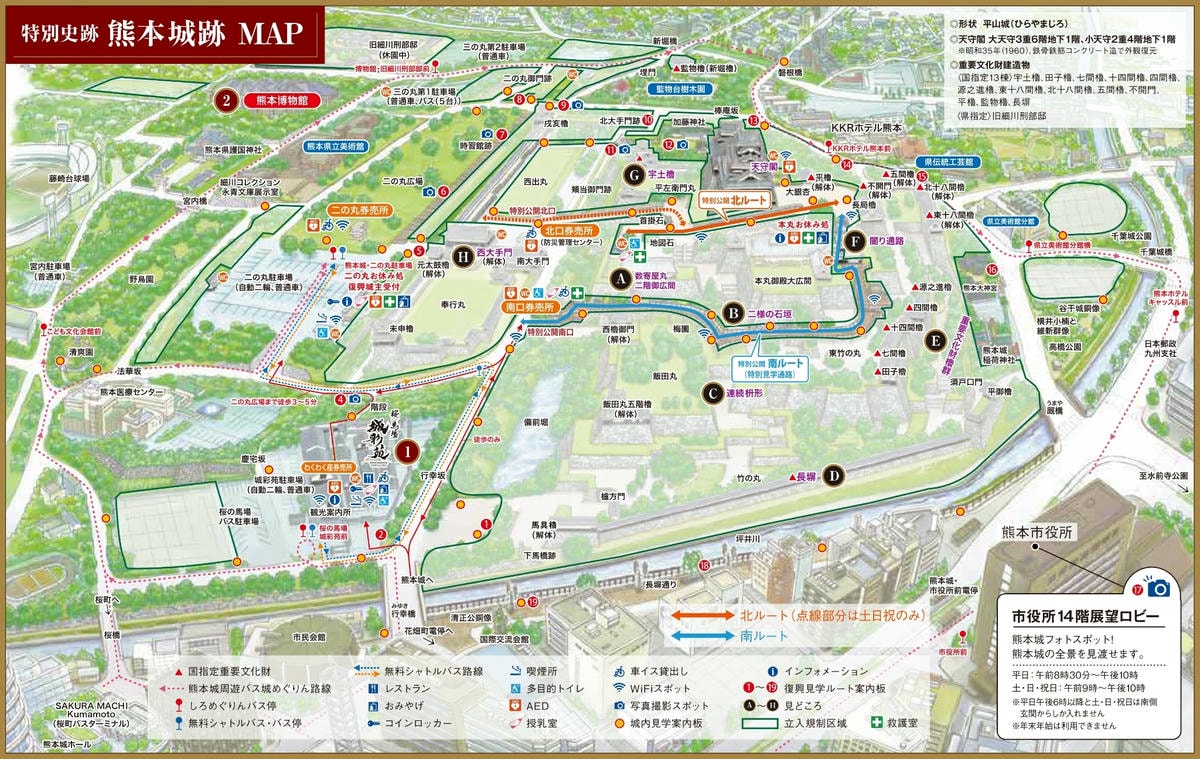 【2025熊本自由行】熊本城開放時間&修復進度、美食攻略 - 第8張圖