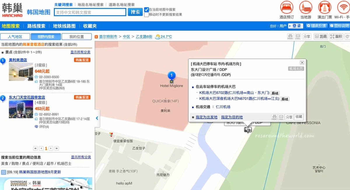 【仁川機場到首爾/弘大/明洞】機場快線AREX、機場巴士時刻表 - 第6張圖