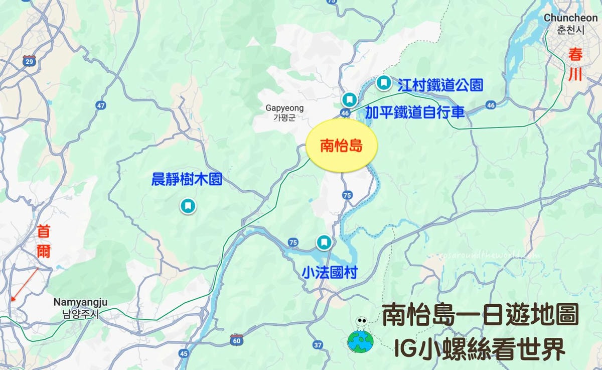 【南怡島怎麼去?】小法國村、晨靜樹木園&江村鐵道自行車一日遊 - 第2張圖