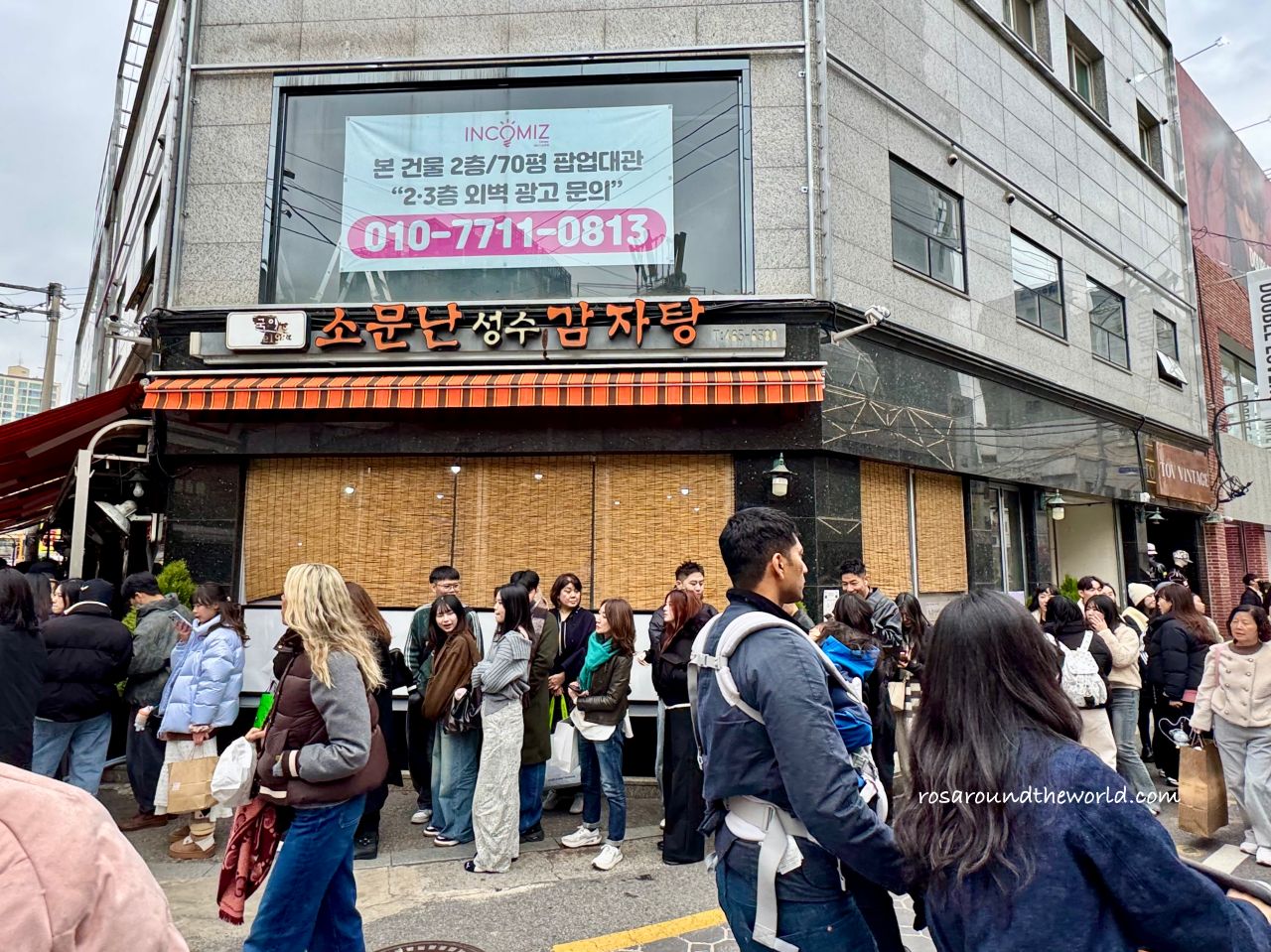 【聖水洞逛街地圖2026】聖水洞交通、美食&必買路線 - 第13張圖 【聖水洞逛街地圖2026】聖水洞交通、美食&必買路線