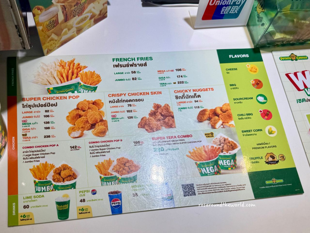 【曼谷必吃美食】Potato Corner推薦口味、尺寸、菜單 - 第3張圖