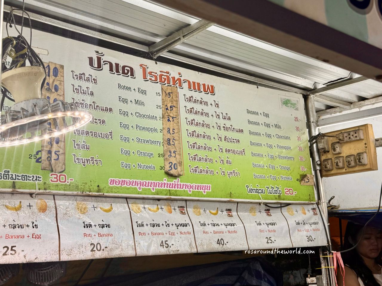 【清邁塔佩門美食】Rotee Pa Day香蕉煎餅,米其林必比登推薦Roti - 第10張圖