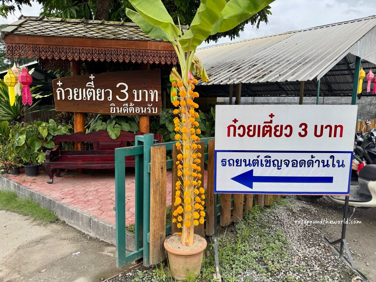 【清邁三元船麵】3 baht noodle完整菜單價格＆點餐攻略