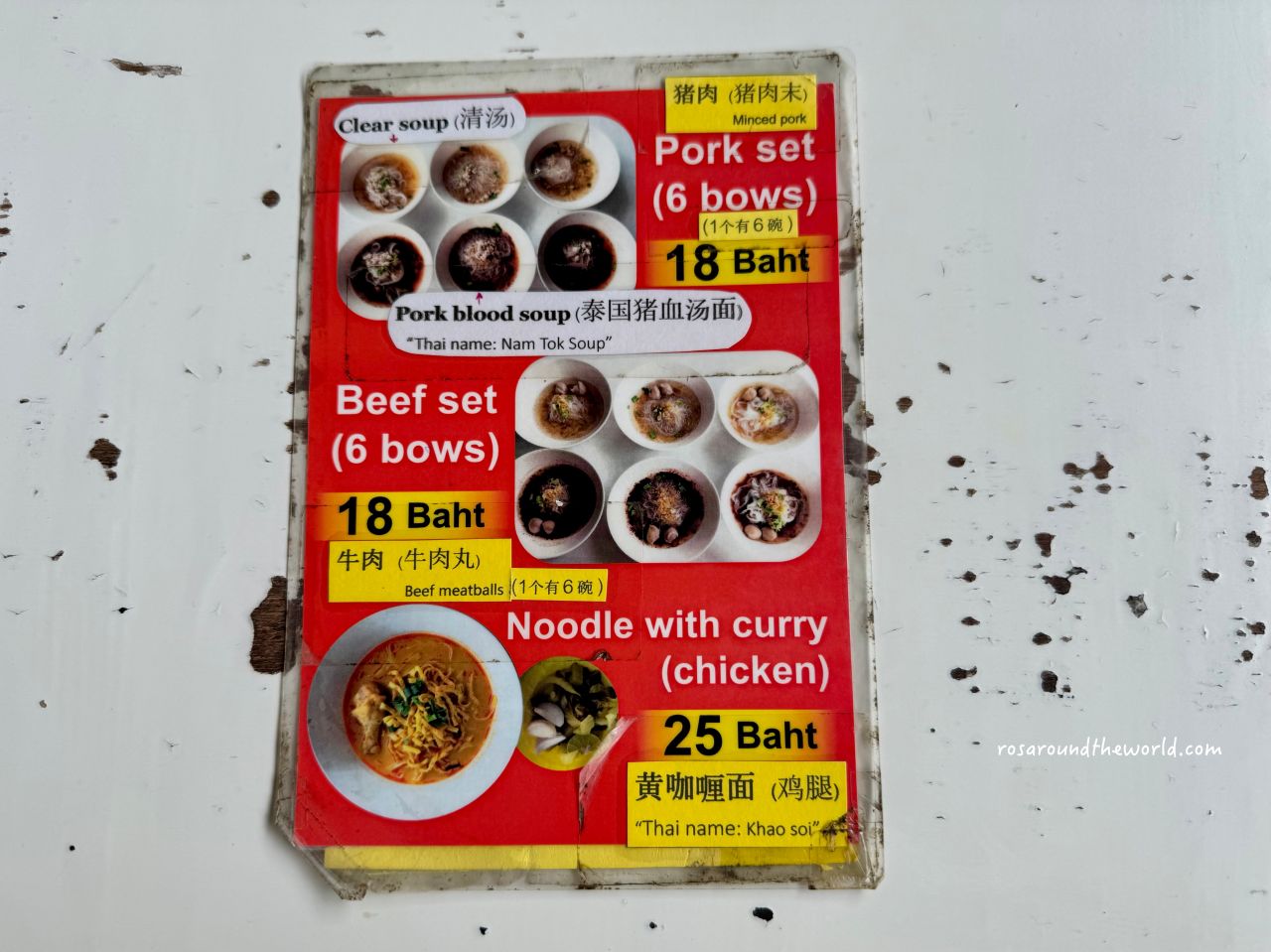 【清邁三元船麵】3 baht noodle完整菜單價格＆點餐攻略