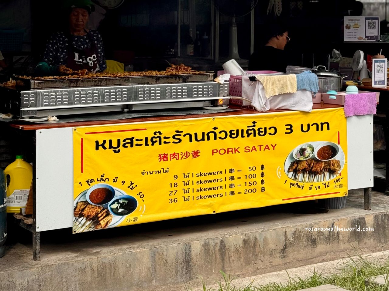 【清邁三元船麵】3 baht noodle完整菜單價格＆點餐攻略