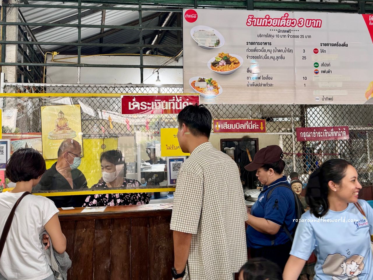 【清邁三元船麵】3 baht noodle完整菜單價格＆點餐攻略