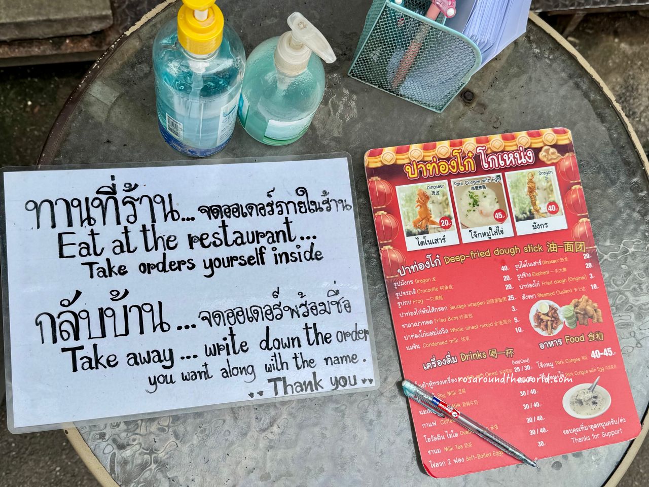 【瓦洛洛市場美食】清邁恐龍油條Patongo Ko Neng，銅板價米其林推薦