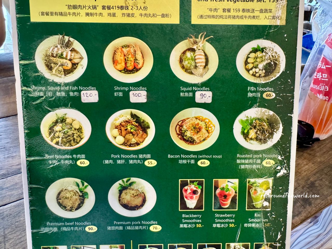【清邁美食地圖】Ulan Boat Noodle 整隻超大魷魚船麵！