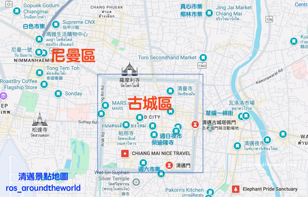 【清邁古城區地圖】一日遊散步路線&寺廟、美食、按摩推薦