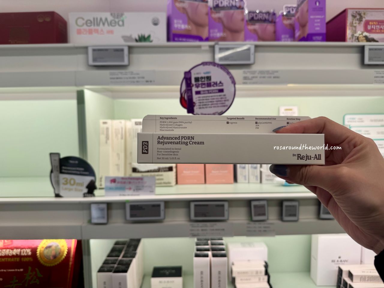 【弘大藥局推薦】首爾弘益藥局營業時間、必買、退稅&交通整理