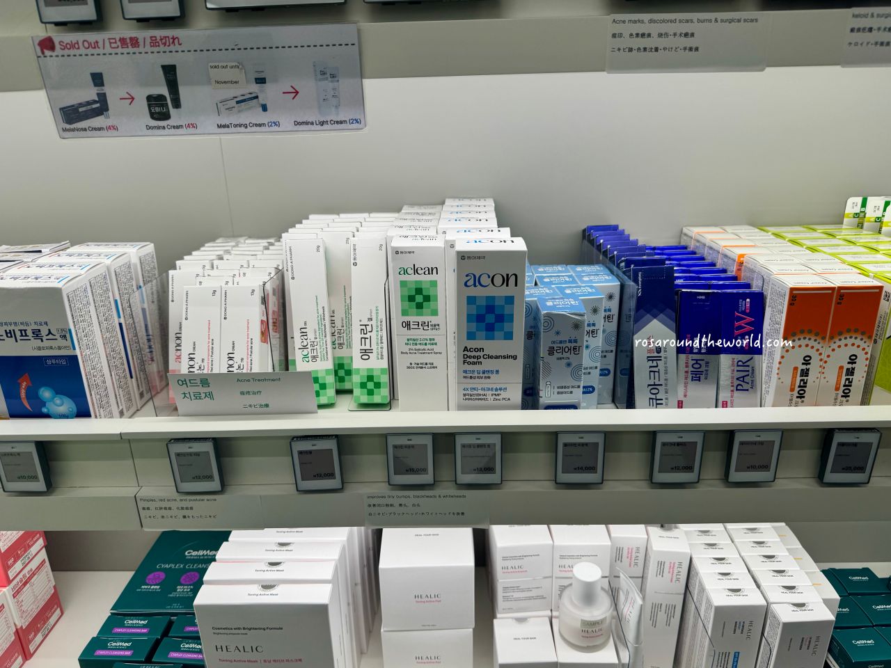 【弘大藥局推薦】首爾弘益藥局營業時間、必買、退稅&交通整理