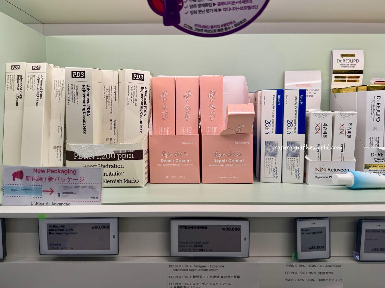 【弘大藥局推薦】首爾弘益藥局營業時間、必買、退稅&交通整理