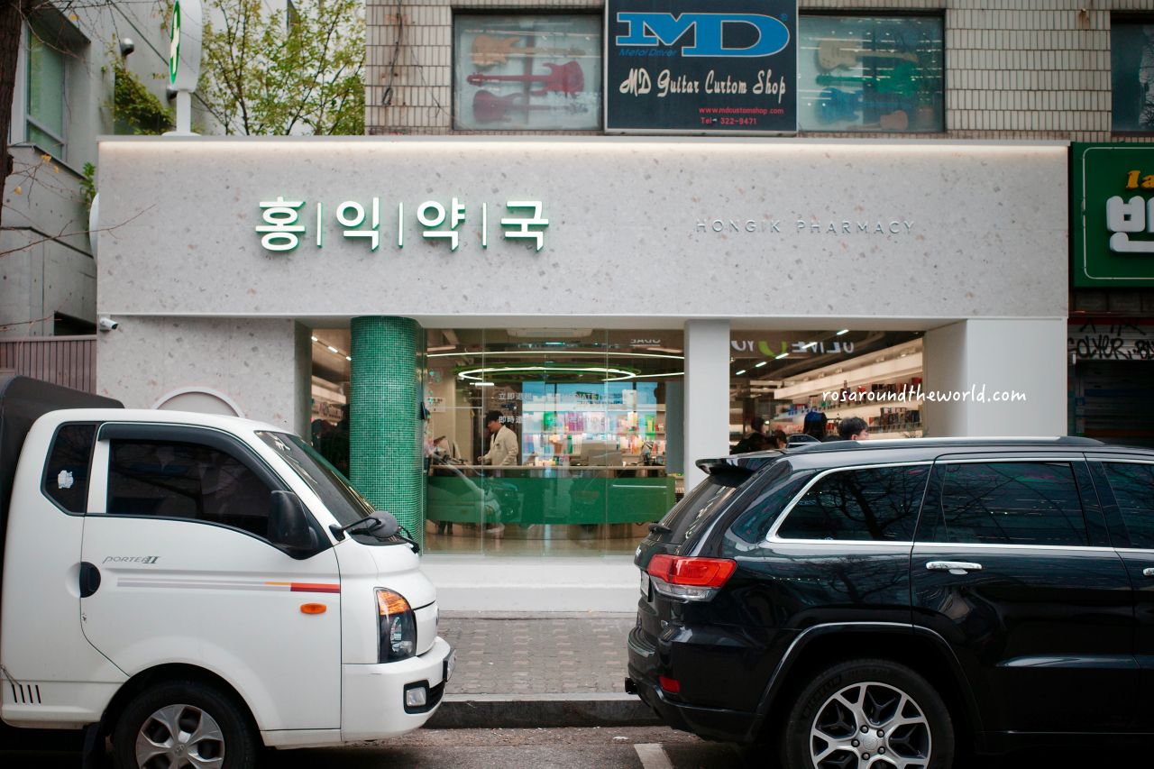 【弘大藥局推薦】首爾弘益藥局營業時間、必買、退稅&交通整理