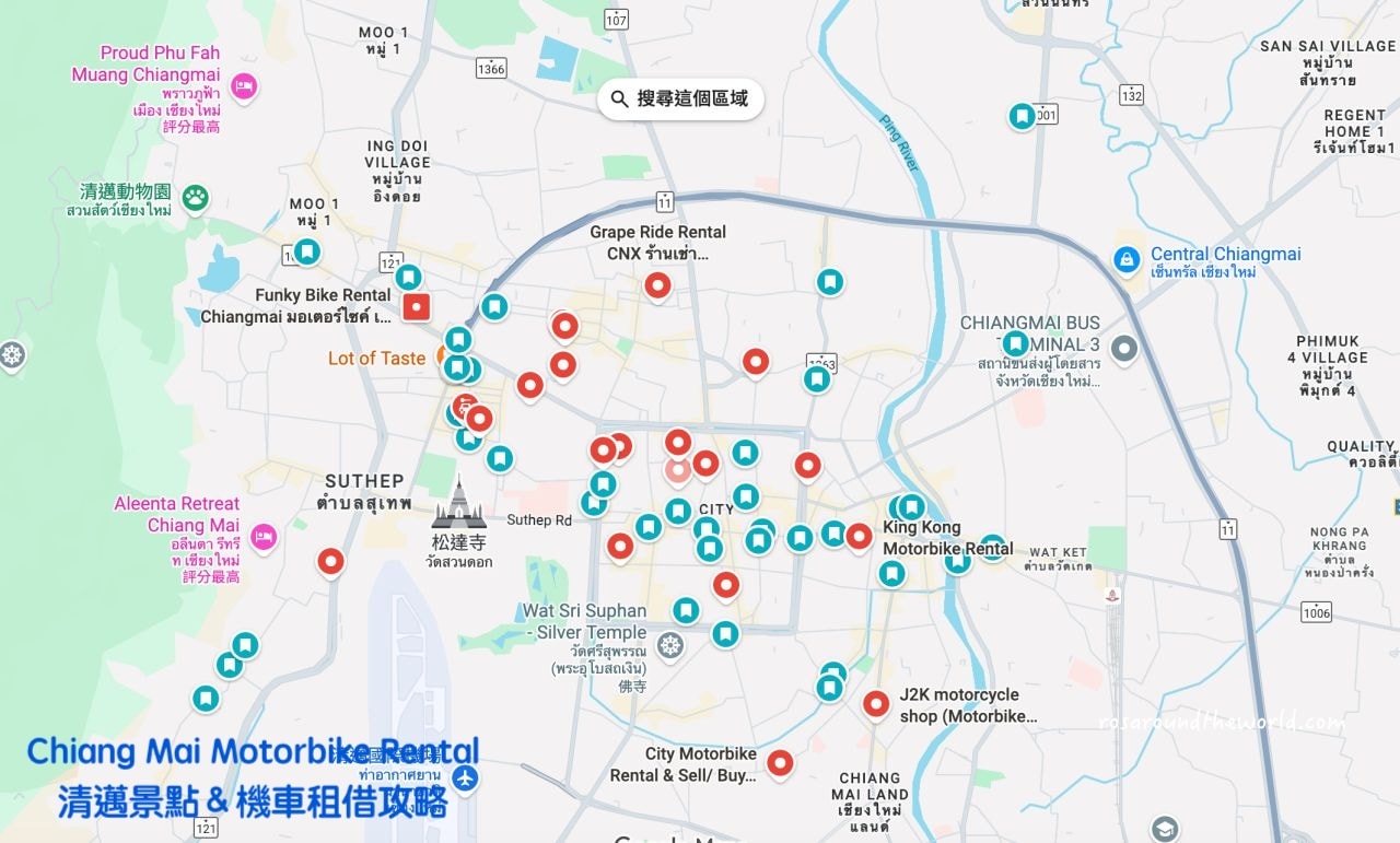 【清邁租機車推薦】價格、駕照＆預約方式，2間實際租車體驗