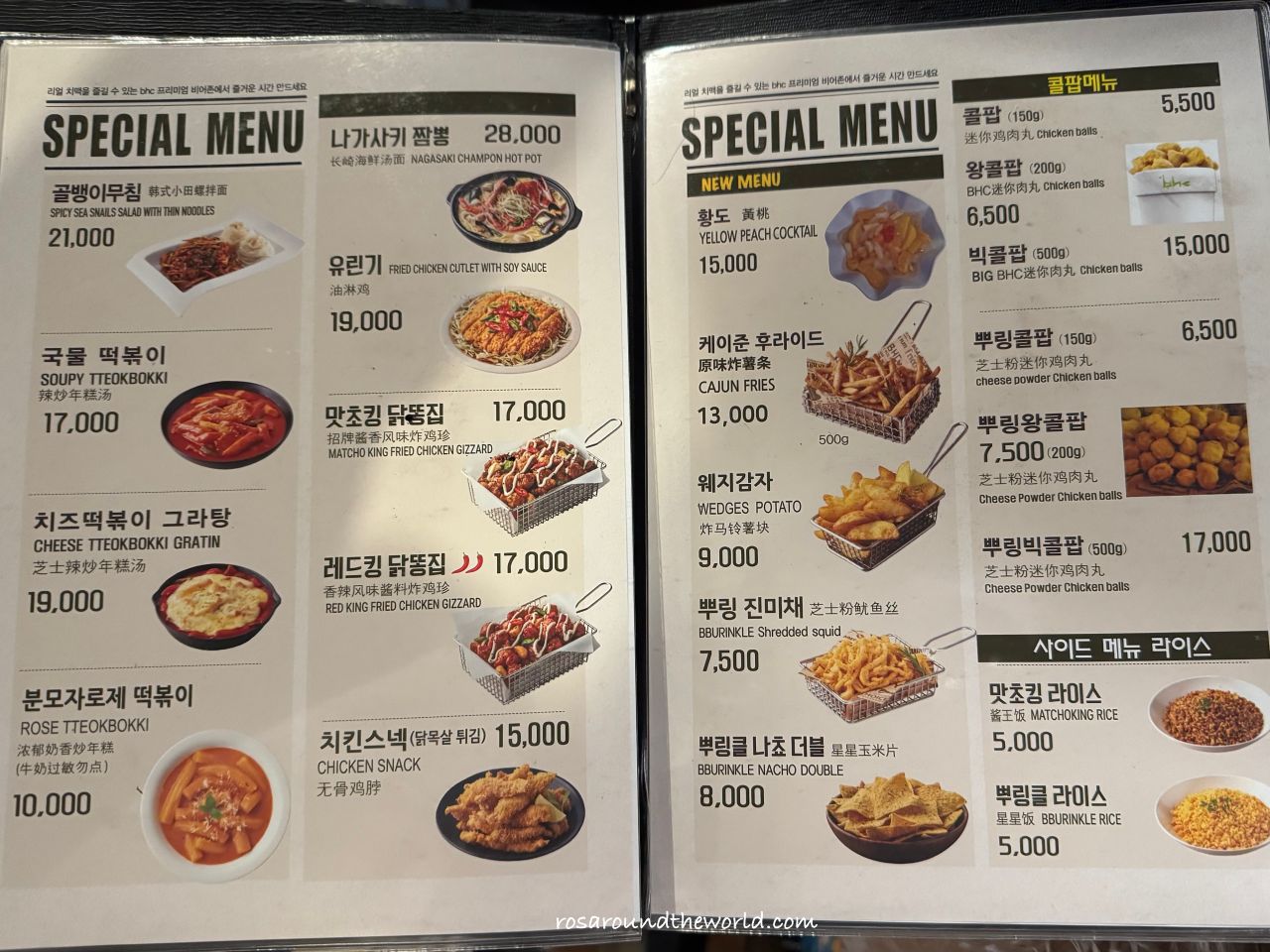 【首爾BHC炸雞】菜單價格、必點口味推薦,明洞弘大東大門都有店 - 第8張圖 【首爾BHC炸雞】菜單價格、必點口味推薦,明洞弘大東大門都有店