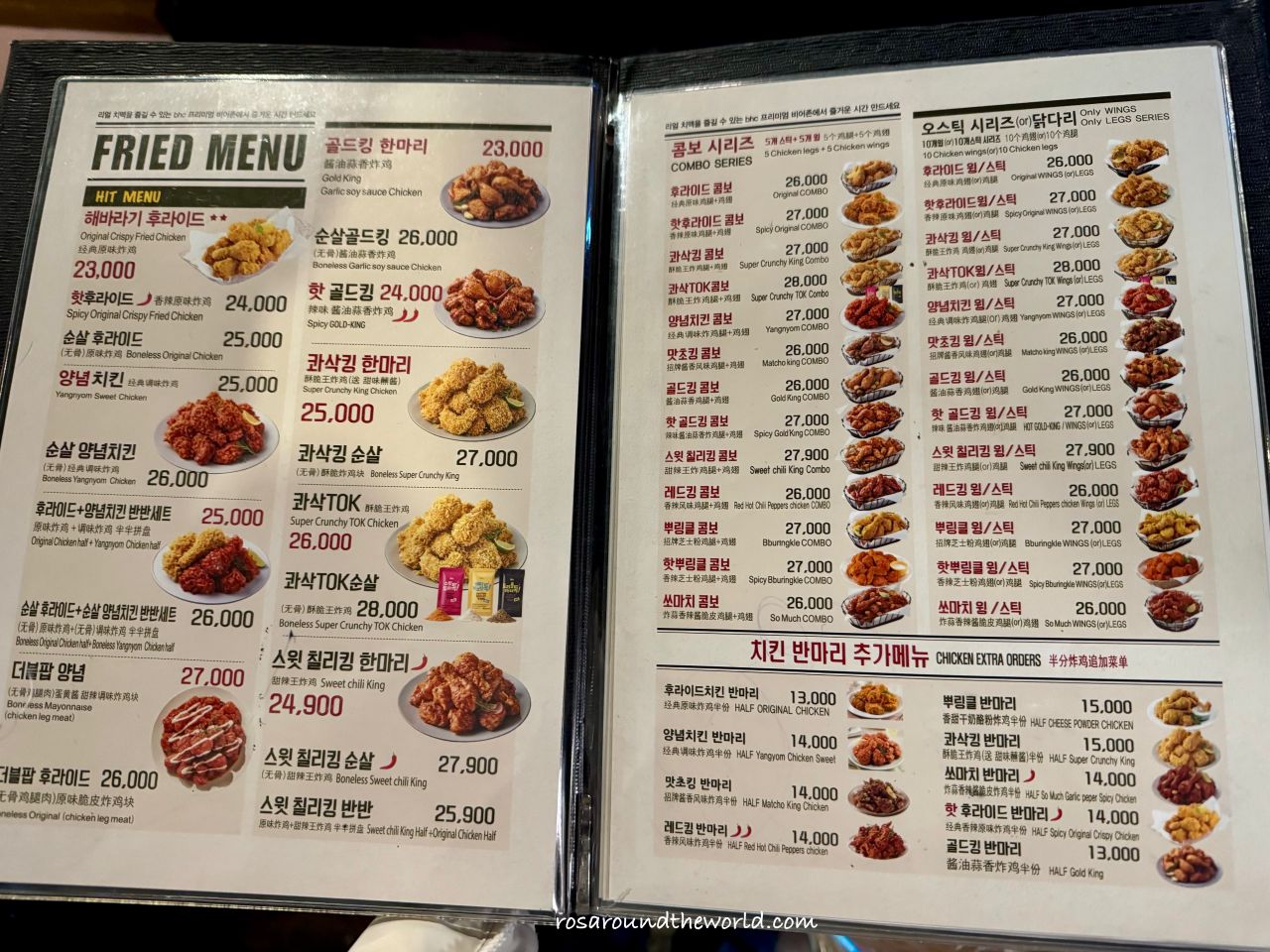 【首爾BHC炸雞】菜單價格、必點口味推薦,明洞弘大東大門都有店 - 第7張圖 【首爾BHC炸雞】菜單價格、必點口味推薦,明洞弘大東大門都有店
