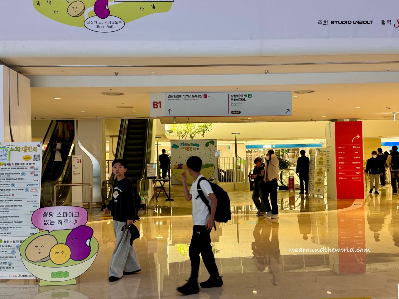 【首爾景點】COEX Mall星空圖書館交通、開放時間,聖誕節必去! - 第5張圖 【首爾景點】COEX Mall星空圖書館交通、開放時間,聖誕節必去!