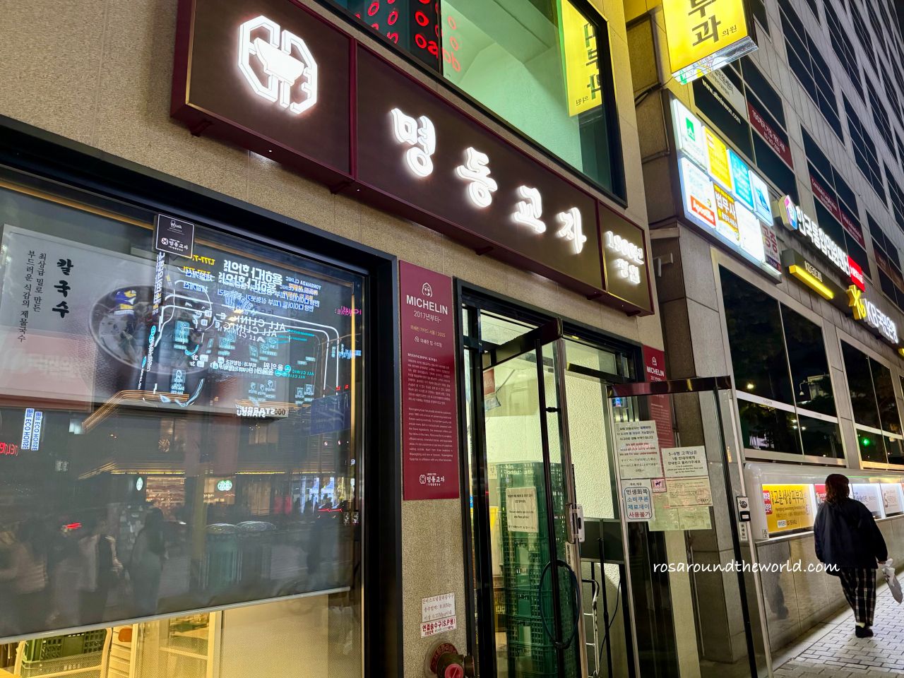 【明洞美食推薦】明洞餃子菜單、營業時間,連續9年米其林推薦 - 第3張圖 【明洞美食推薦】明洞餃子菜單、營業時間,連續9年米其林推薦