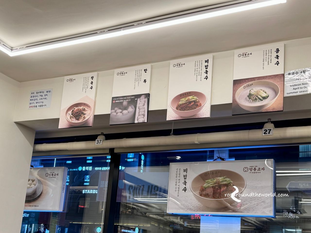 【明洞美食推薦】明洞餃子菜單、營業時間,連續9年米其林推薦 - 第5張圖 【明洞美食推薦】明洞餃子菜單、營業時間,連續9年米其林推薦