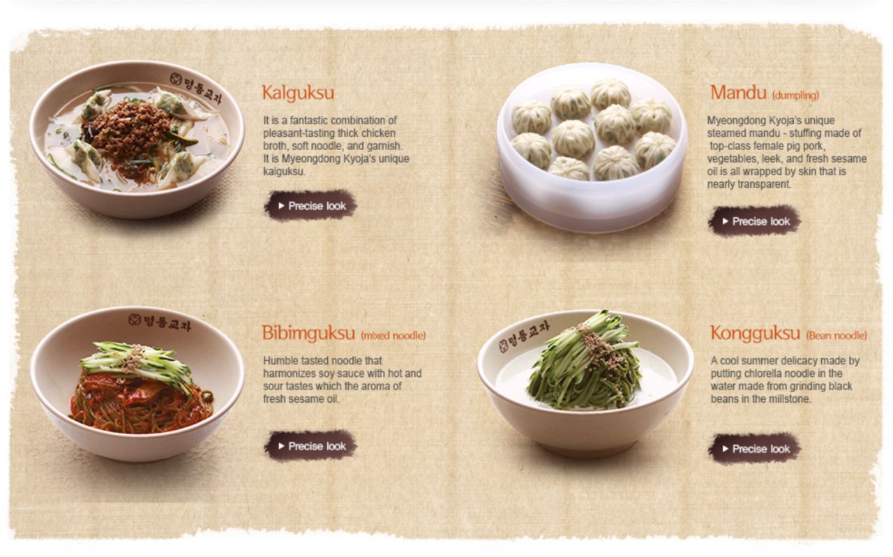【明洞美食推薦】明洞餃子菜單、營業時間,連續9年米其林推薦 - 第4張圖 【明洞美食推薦】明洞餃子菜單、營業時間,連續9年米其林推薦