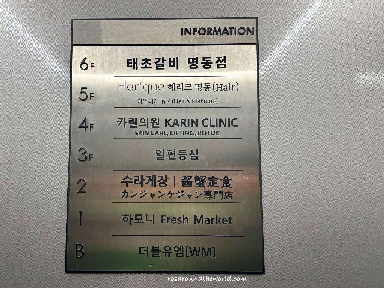 【明洞烤肉推薦】太初排骨菜單、分店地址、訂位,首爾必吃韓牛 - 第14張圖 【明洞烤肉推薦】太初排骨菜單、分店地址、訂位,首爾必吃韓牛