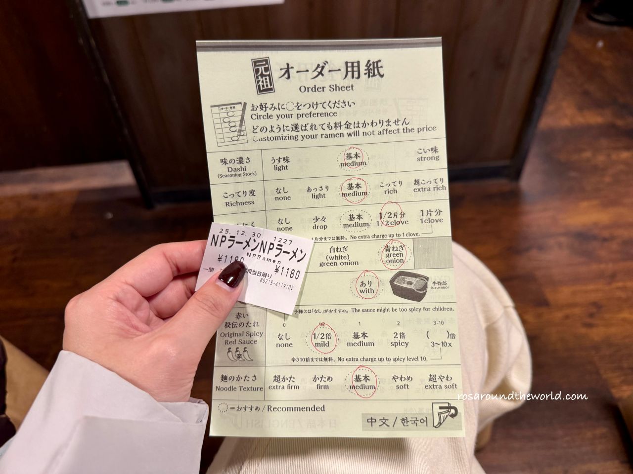 【一蘭拉麵道頓堀】大阪心齋橋菜單,唯一白雞湯底&方型麵碗 - 第10張圖 【一蘭拉麵道頓堀】大阪心齋橋菜單,唯一白雞湯底&方型麵碗