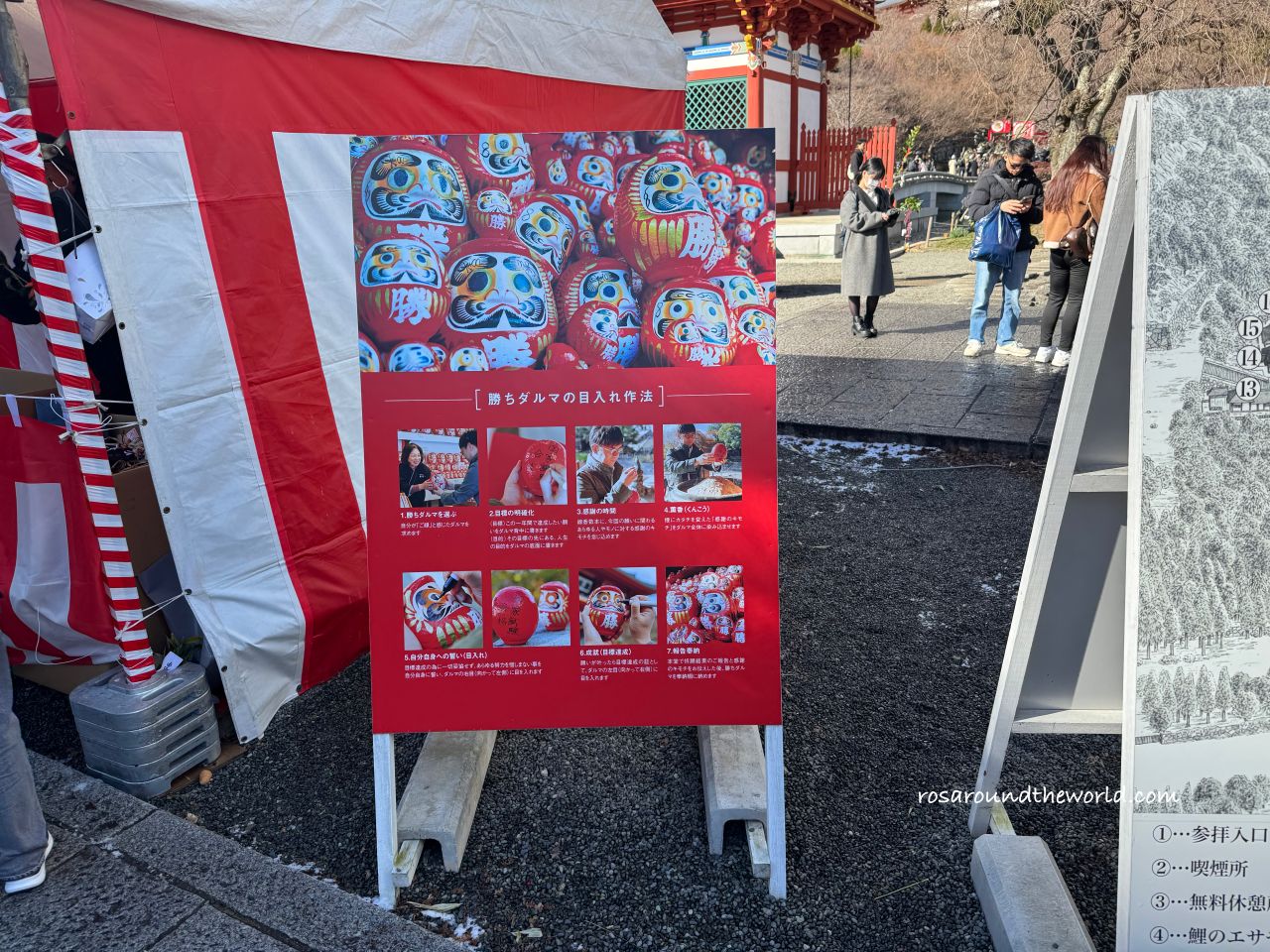 【大阪勝尾寺一日遊】交通攻略、巴士時刻表&明信片蓋章