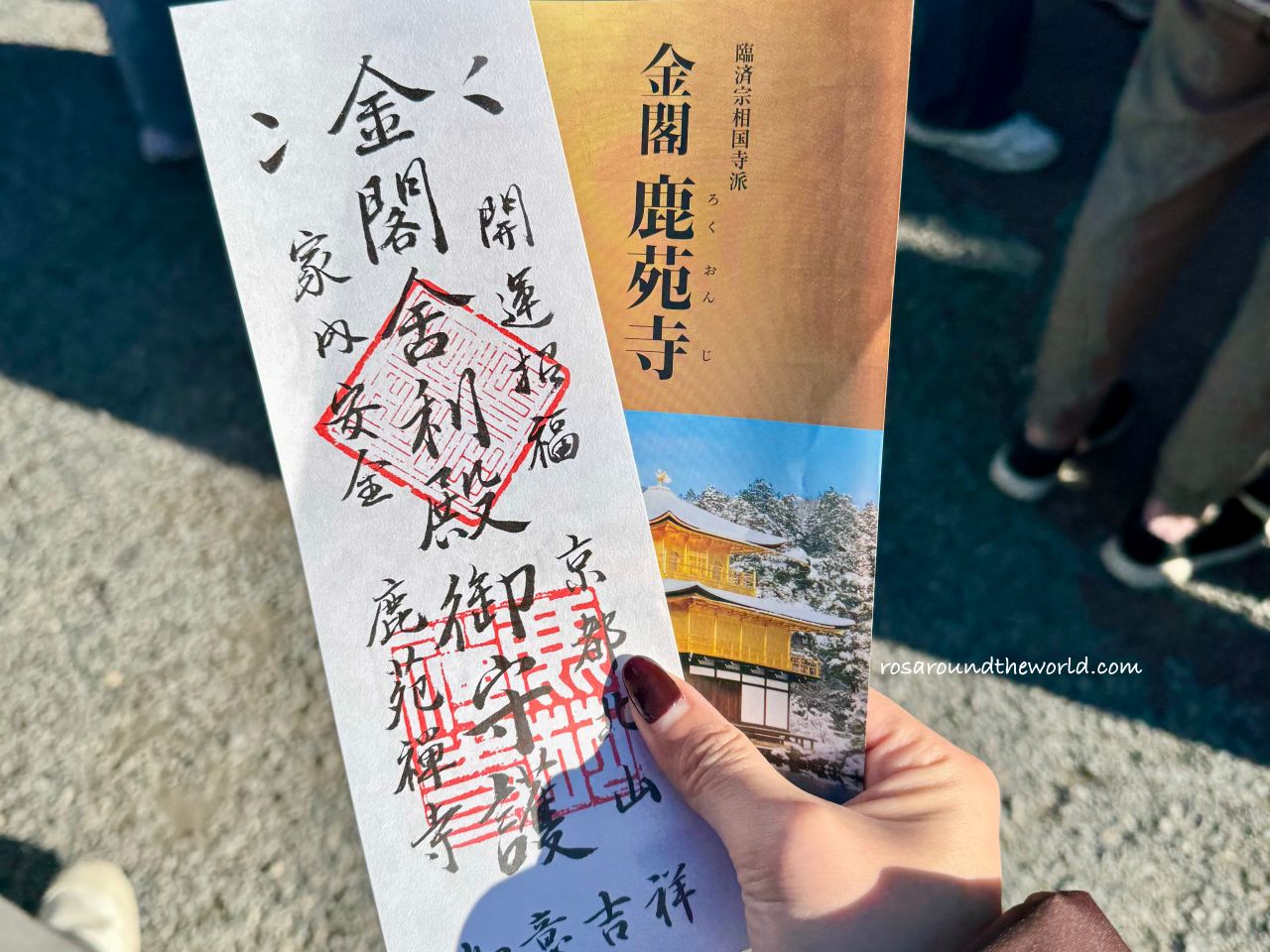 【京都金閣寺半日遊】開放時間、門票、交通＆必買御守