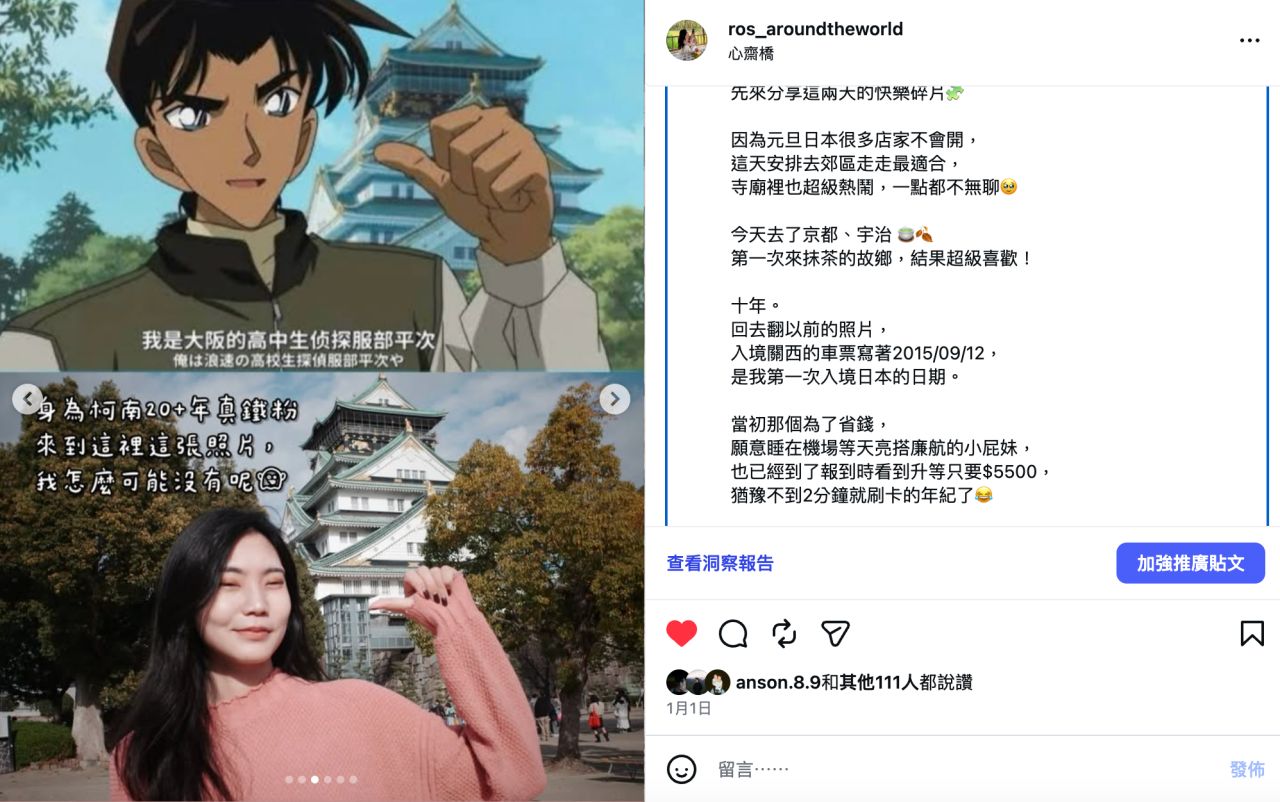 【大阪城怎麼玩?】大阪城公園&天守閣門票,服部平次位置 - 第13張圖 【大阪城怎麼玩?】大阪城公園&天守閣門票,服部平次位置