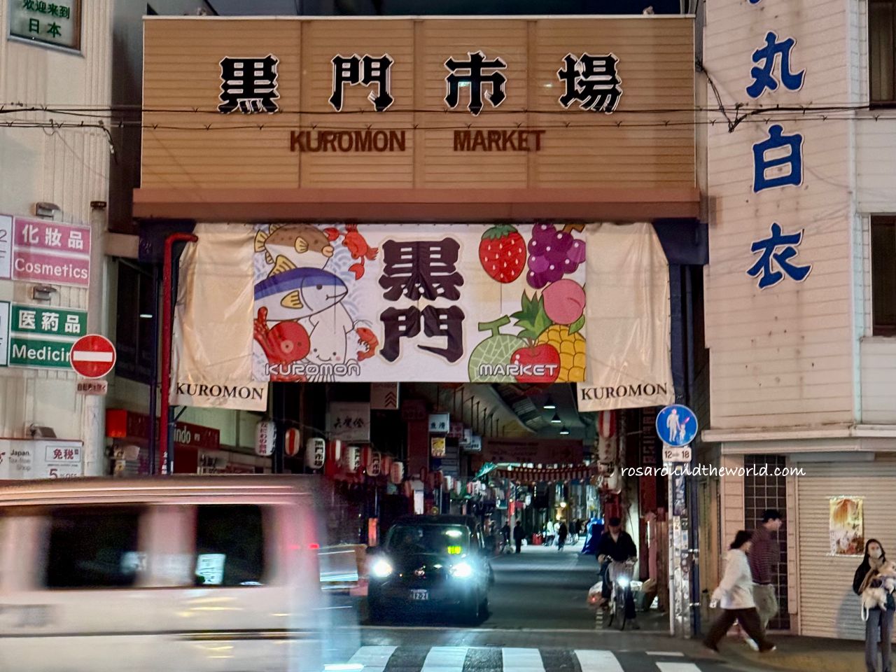 【大阪住宿推薦2026】大阪難波凱悅嘉薈酒店,黑門市場對面新開幕 - 第2張圖 【大阪住宿推薦2026】大阪難波凱悅嘉薈酒店,黑門市場對面新開幕