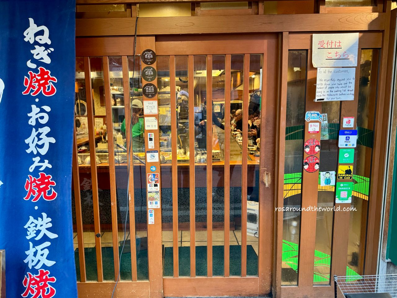 【大阪美食】福太郎大阪燒本店,米其林推薦,排隊也一定要吃! - 第2張圖 【大阪美食】福太郎大阪燒本店,米其林推薦,排隊也一定要吃!