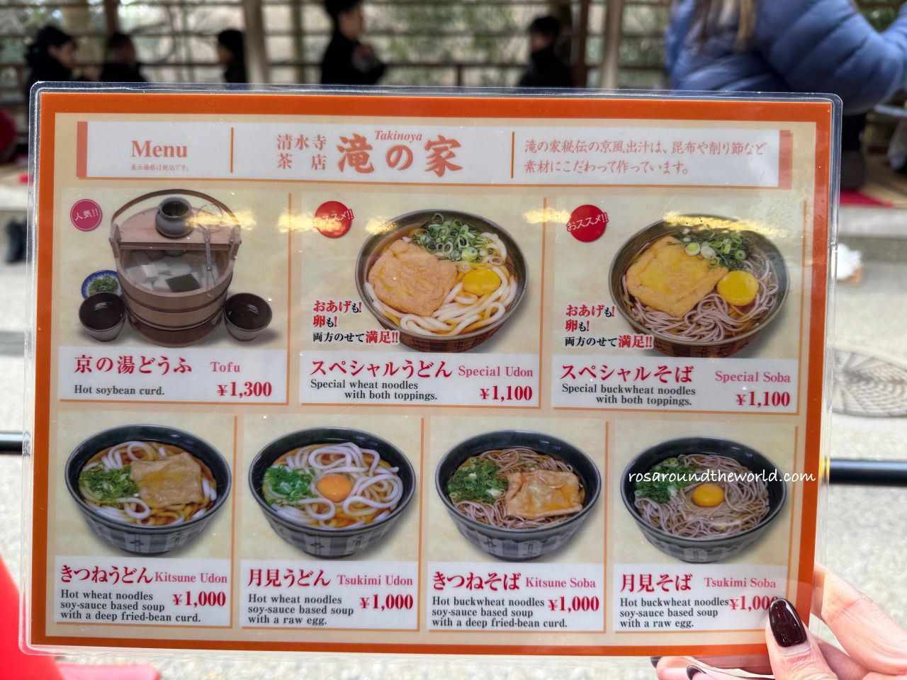 【京都清水寺攻略】門票、交通、和服體驗&一日遊路線 - 第20張圖 【京都清水寺攻略】門票、交通、和服體驗&一日遊路線