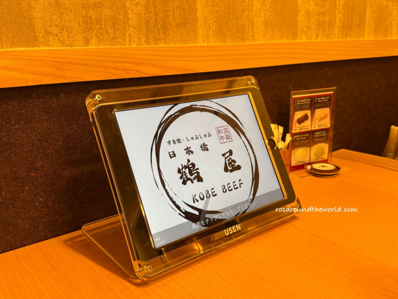 【大阪和牛壽喜燒】日本橋鶴屋,黑門市場涮涮鍋壽喜燒 - 第5張圖 【大阪和牛壽喜燒】日本橋鶴屋,黑門市場涮涮鍋壽喜燒